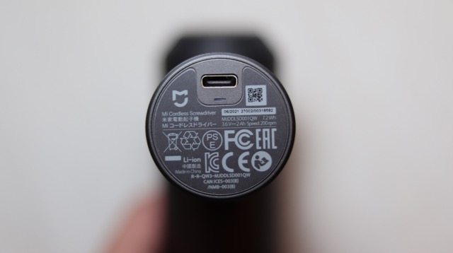Xiaomi(シャオミ)電動ドライバー　USB-C差し込み口